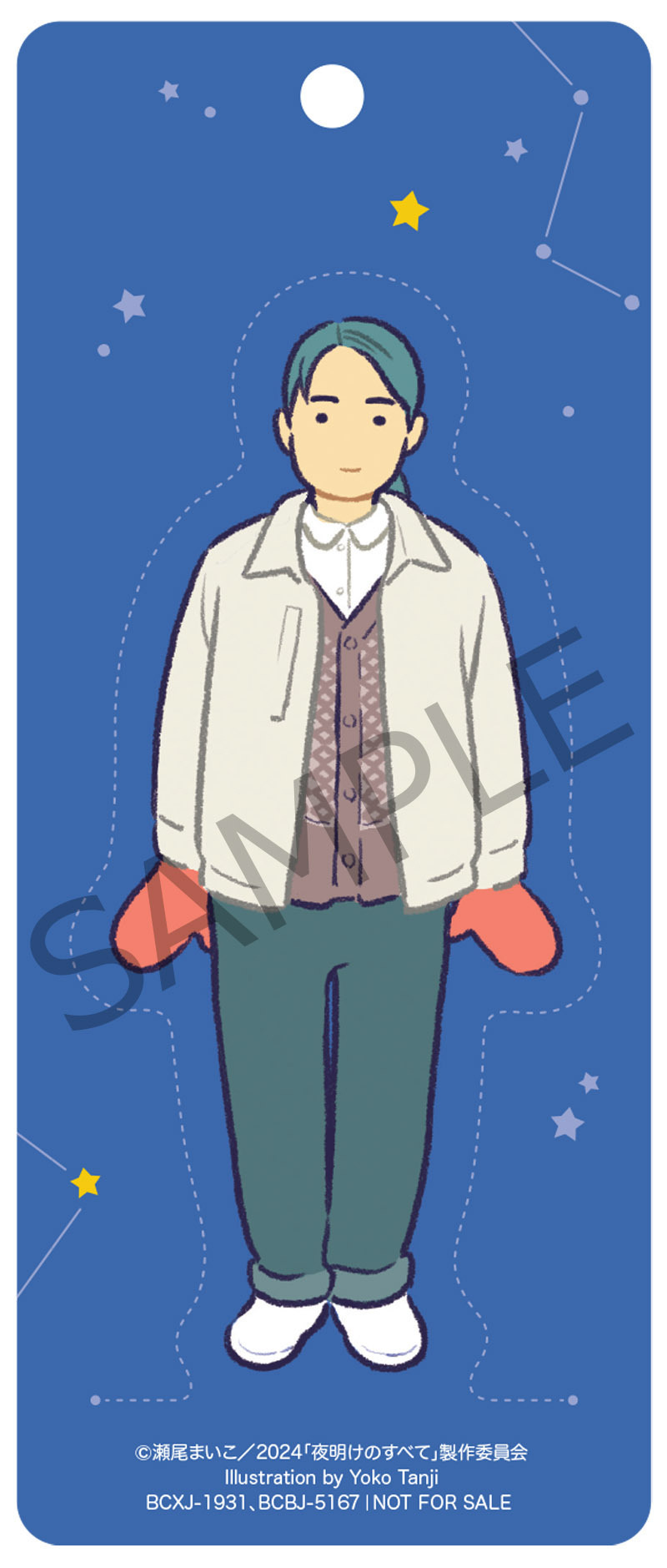 映画『夜明けのすべて』Blu-ray＆DVD発売決定！ファンクラブ限定購入