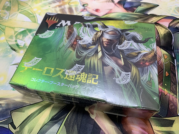 テーロス還魂記 コレクターブースター 日本語版 未開封 テーロス還魂記