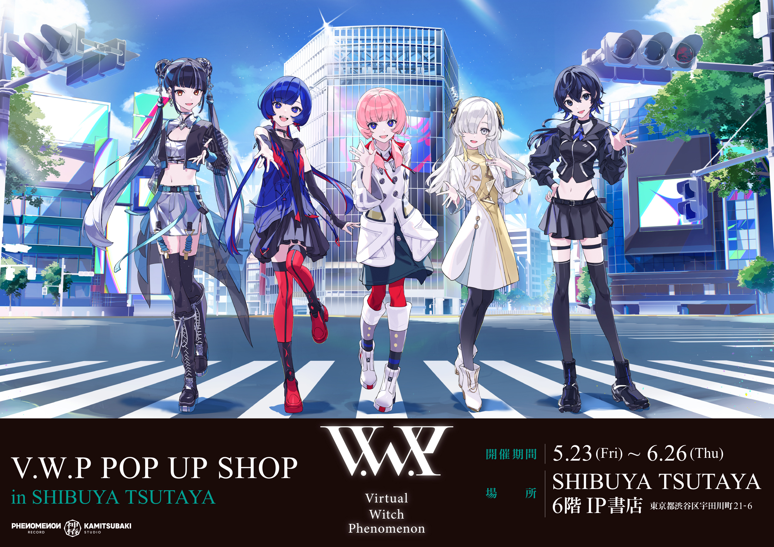 V.W.P】SHIBUYA TSUTAYA IP書店 × V.W.P コラボPOP UP SHOP開催決定