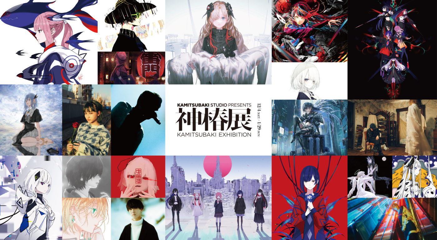 未開封 花譜 歴代衣装 アクリルスタンド パネル 神椿スタジオ