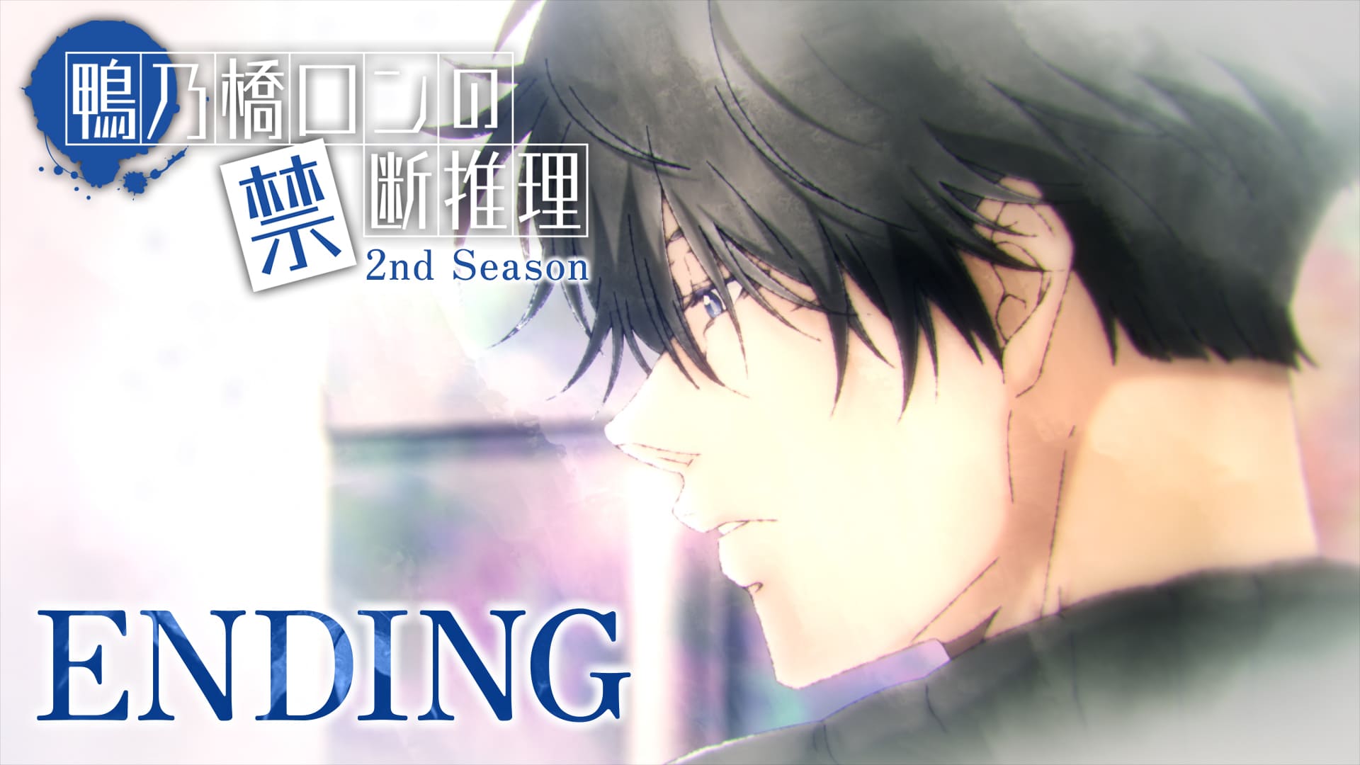 鴨ロン トト シュピッツ チコリ 鴨ロン トト シュピッツ チコリ 鴨乃橋