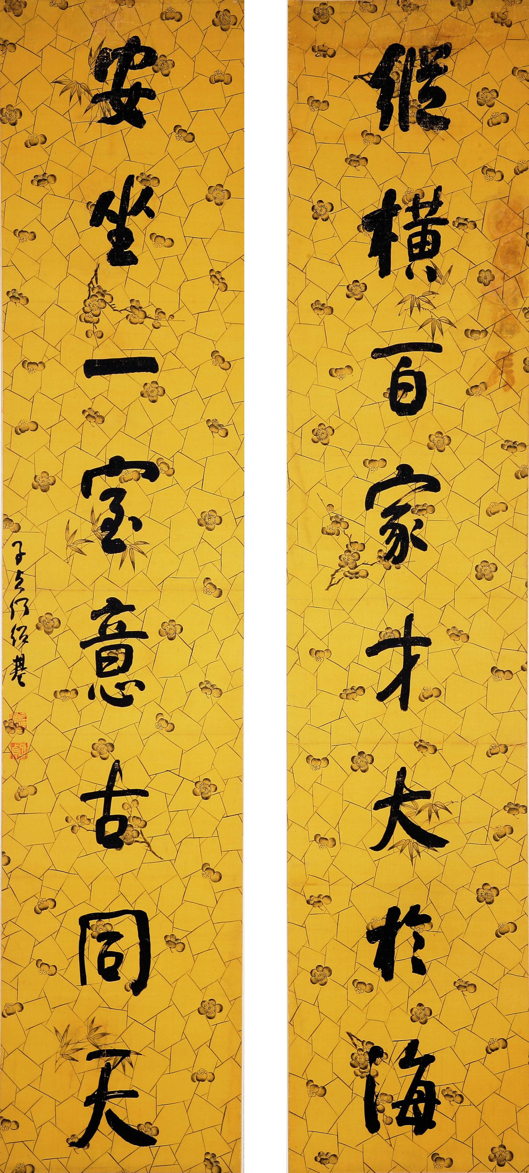 秋季企画展「対聯の書の楽しみ」 - 観峰館