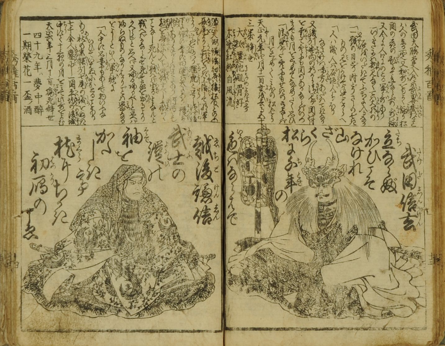 秀雅百人一首 - 観峰館