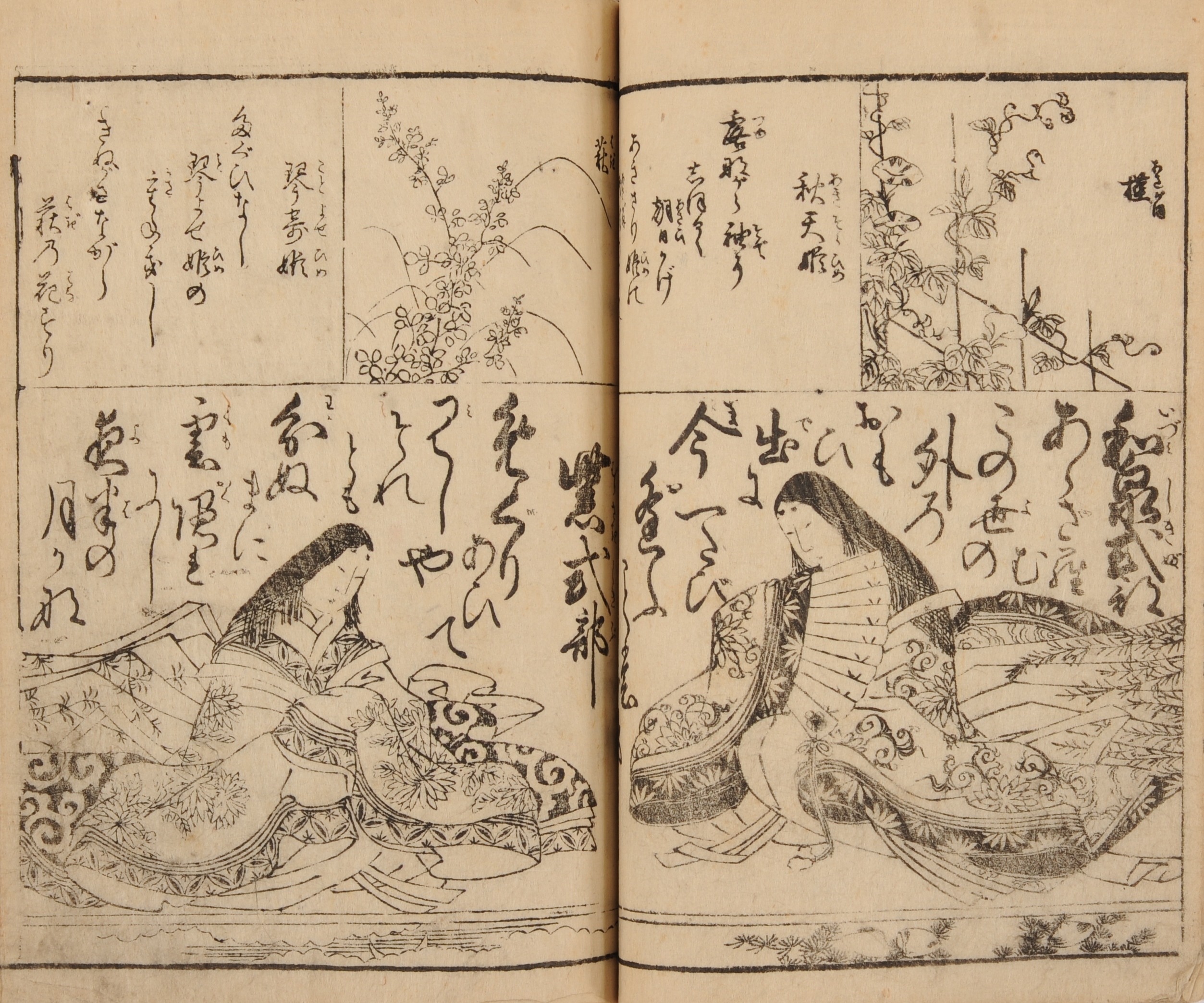 若鶴百人一首 - 観峰館