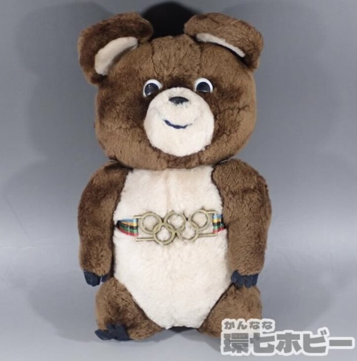 1980年 モスクワ オリンピック こぐまのミーシャ 全高約30cm 参考買取