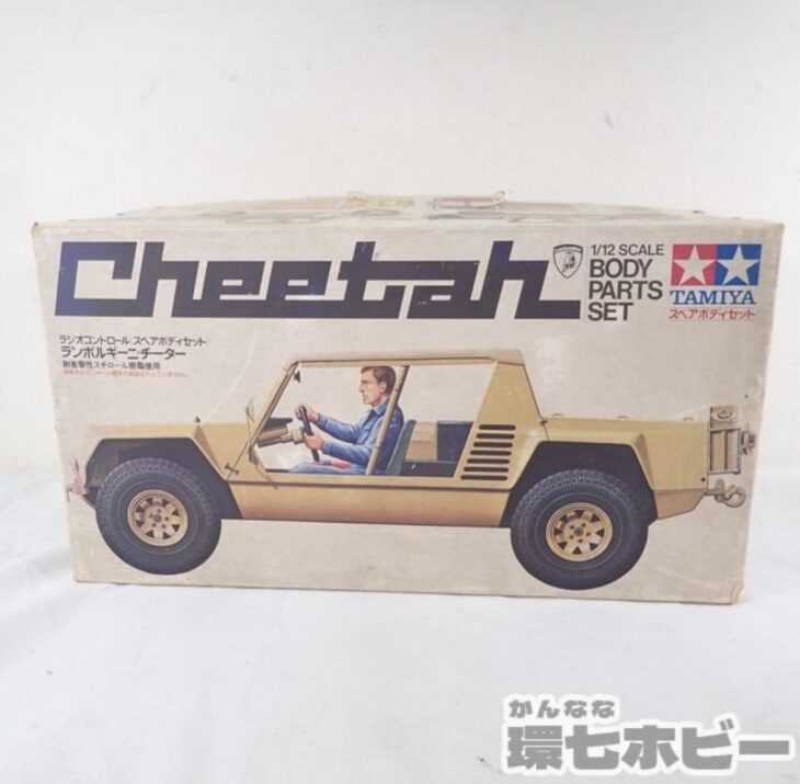 未組立 タミヤ 1/12 ランボルギーニ チーター スペアボディセット 電動