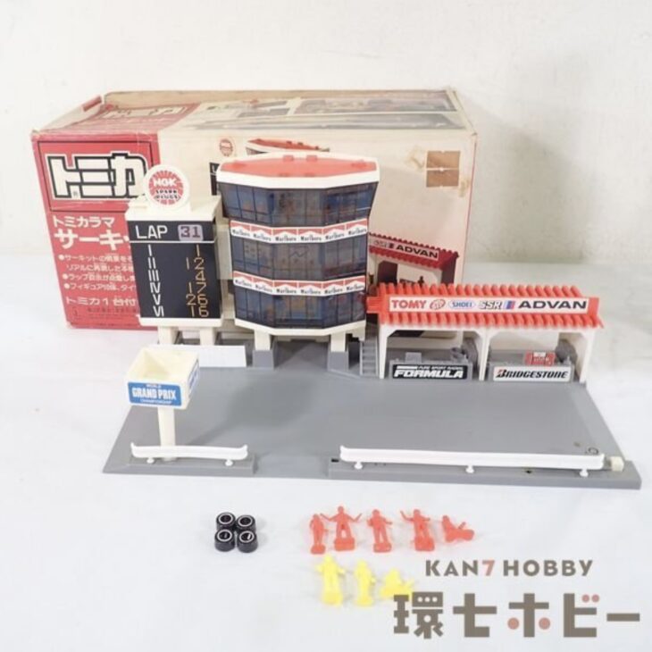 トミカ トミカタウン トミカラマ サーキット ジャンク 参考買取価格