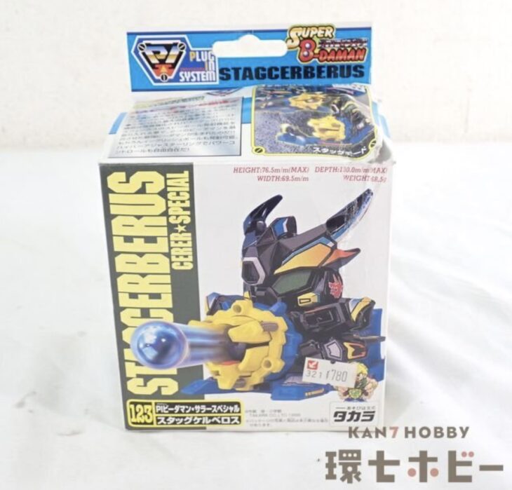 スーパービーダマン 3体セット スーパービーダマン 3体セット