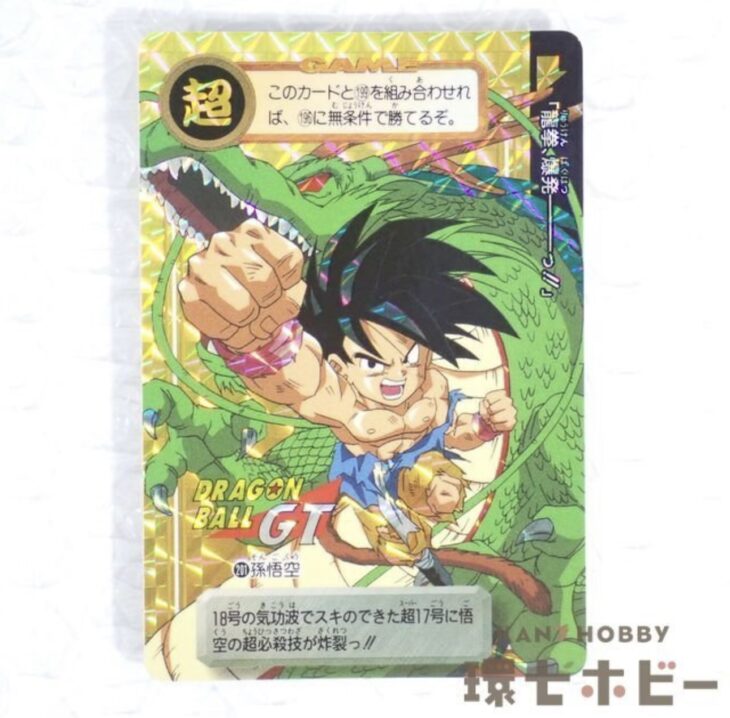 ドラゴンボール カードダス まとめ売り 値下げ DRAGON BALL