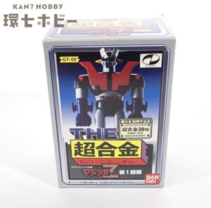 超希少】当時物 ライディーン パチ 無版権 ソフビ 検） マジンガーz