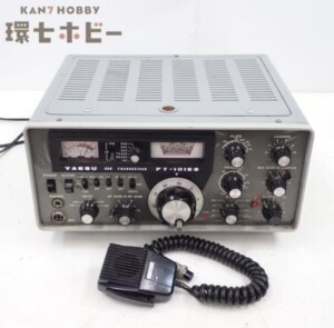 HI-MOUND ハイモンド電鍵 HK-808 テレグラフキー 箱付き IMG_3905