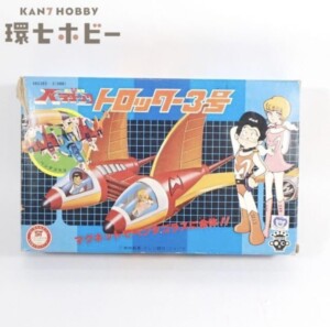 ケロッグ おまけ ゆかいな宇宙人 ころ星人 参考買取価格 ｜買取専門店