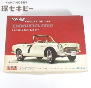 バンダイ 元祖SDガンダム 0038 ドラゴンガンダム&ガンダムローズ 機動