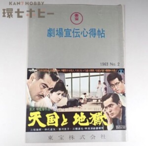 カシオ 三原順子 三原じゅん子 ウォータースポーツ CASIO 腕時計