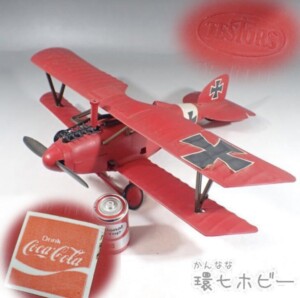Uコン飛行機 アルバトロス(73年夏コカ·コーラ景品) 448C0201-C310-4878