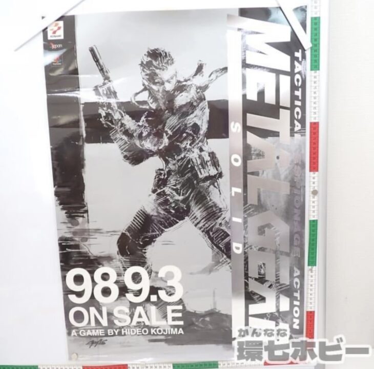 メタルギアソリッド4 直筆サイン入り B2ポスター メタルギアソリッド4