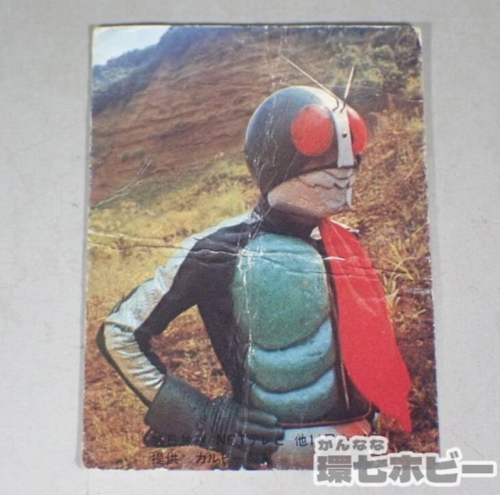 カルビー旧仮面ライダーカード「表14局、ラッキーカード、アルバム