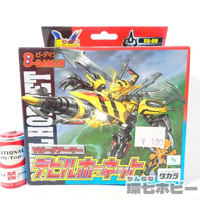タカラ 「Bビーダマン爆外伝V」Vビーダアーマー VA-09 デビル