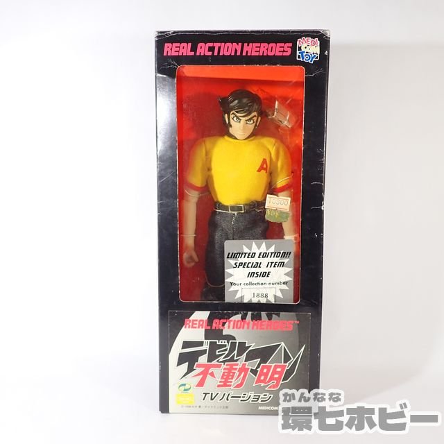 メディコムトイ RAH デビルマン 不動明 TVバージョン リアルアクション