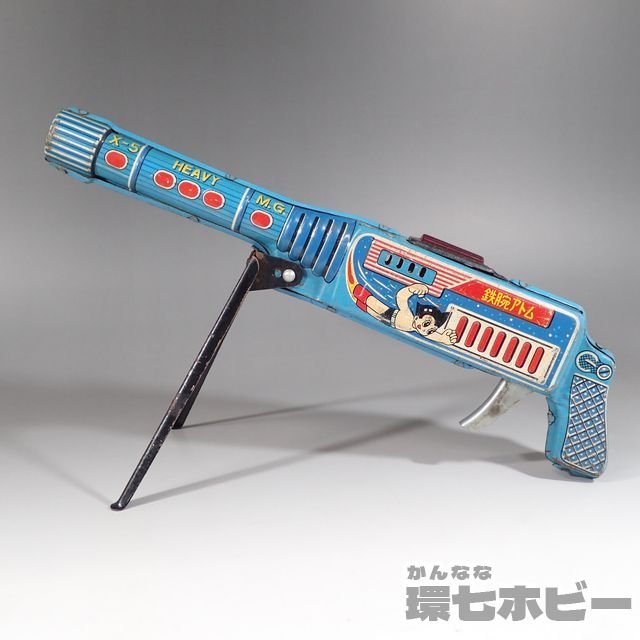 鉄腕アトムを作ろう】全70巻コンプリート 特性バインダー1冊輸送用