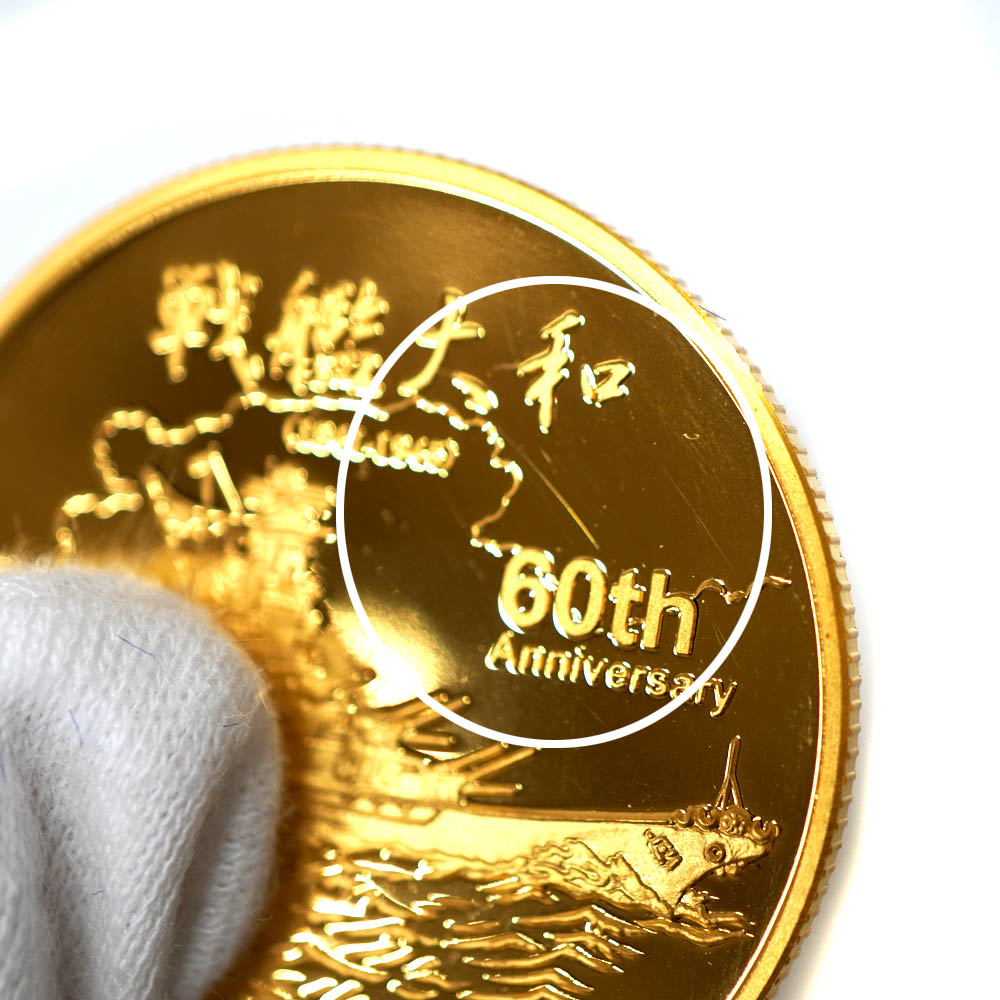 貴重！希少！記念メダル 戦艦大和 レトロ トップ Yahoo!オークション