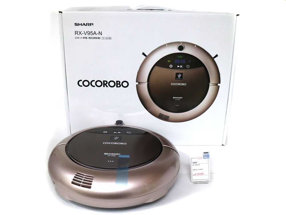 ロボット掃除機 シャープ RX-V95A-N No.25 人工知能を搭載！！会話もできる