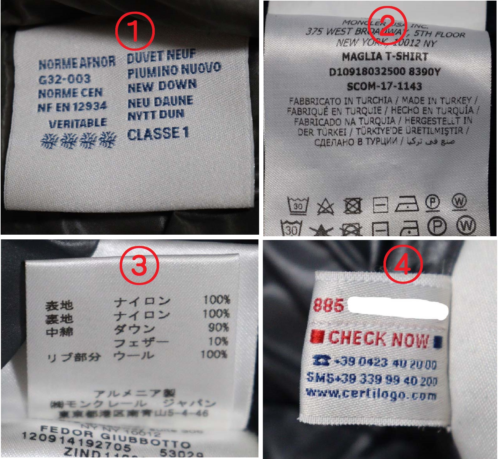 モンクレール】のタグの見方と型番の調べ方について詳しく解説