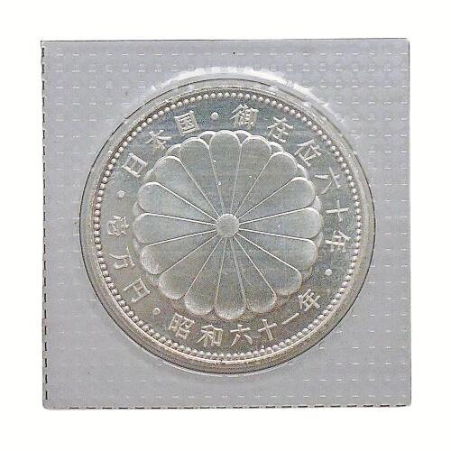 御在位60年 1万円銀貨』の買取価格は？ | 買取実績 | 質屋かんてい局