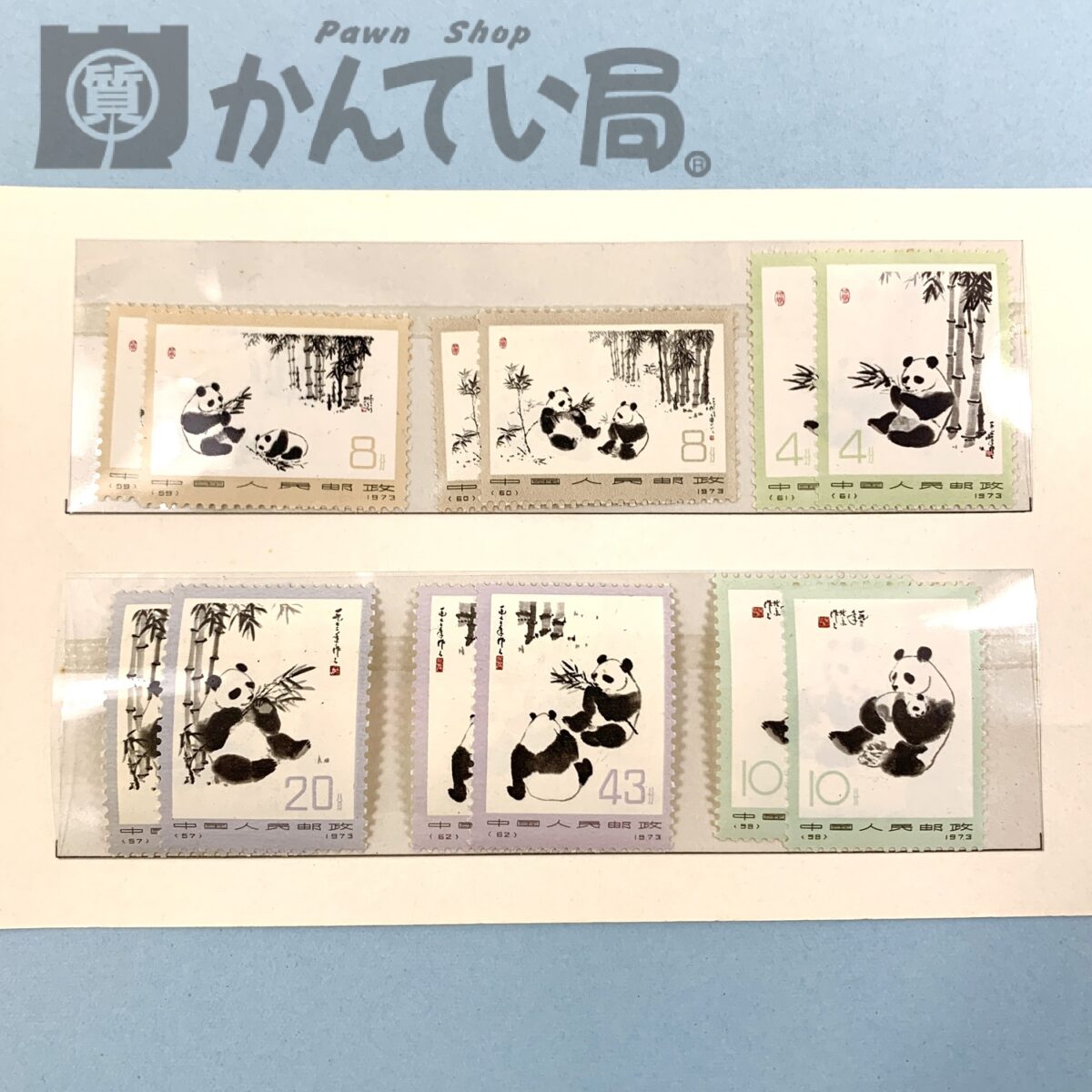 豊年サラダ油昭和アイドル 昭和レトロ富士真奈美七浦宏子東谷暎子3枚