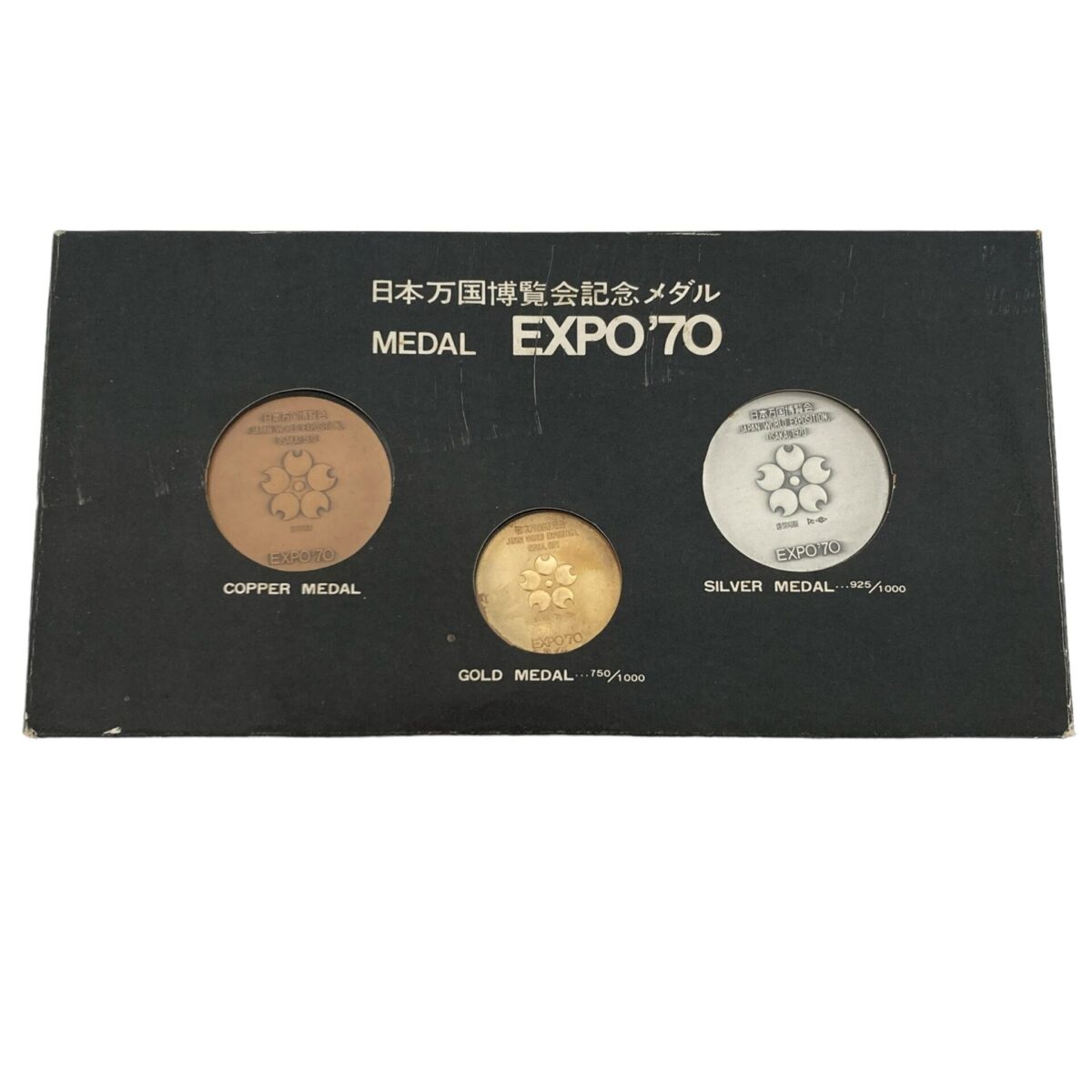 日本万国博覧会記念メダル EXPO70メダルセット