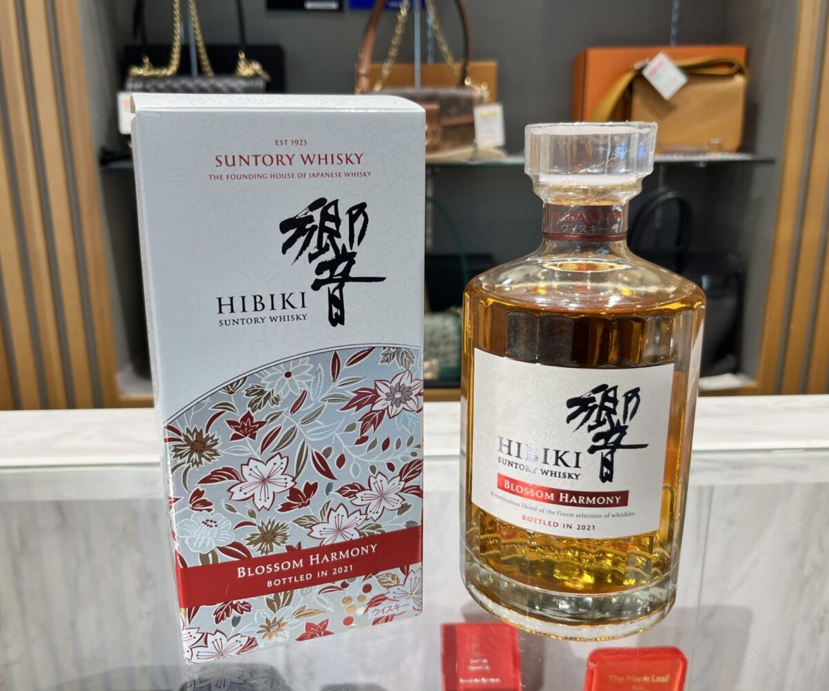 響 ブロッサムハーモニー 2022 サントリーウイスキー 響ブロッサム