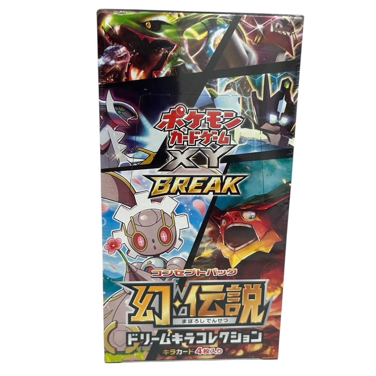 ドバイで買ったポケモンカードキラキラ ドバイで買ったポケモンカード