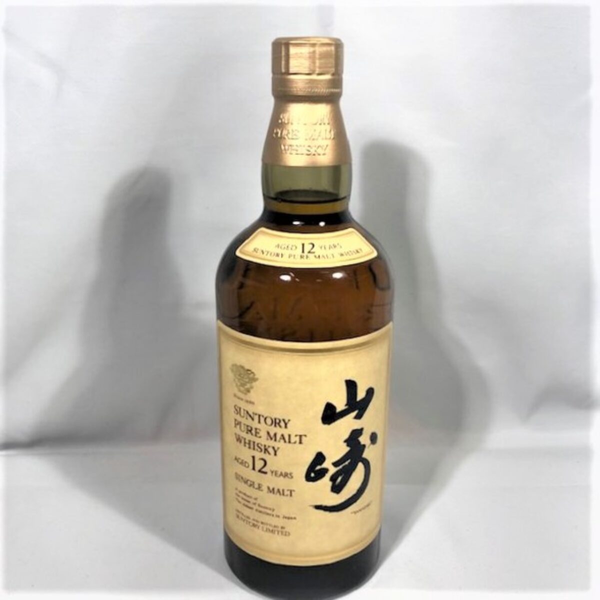 希少！！シングルモルト山崎旧ラベル