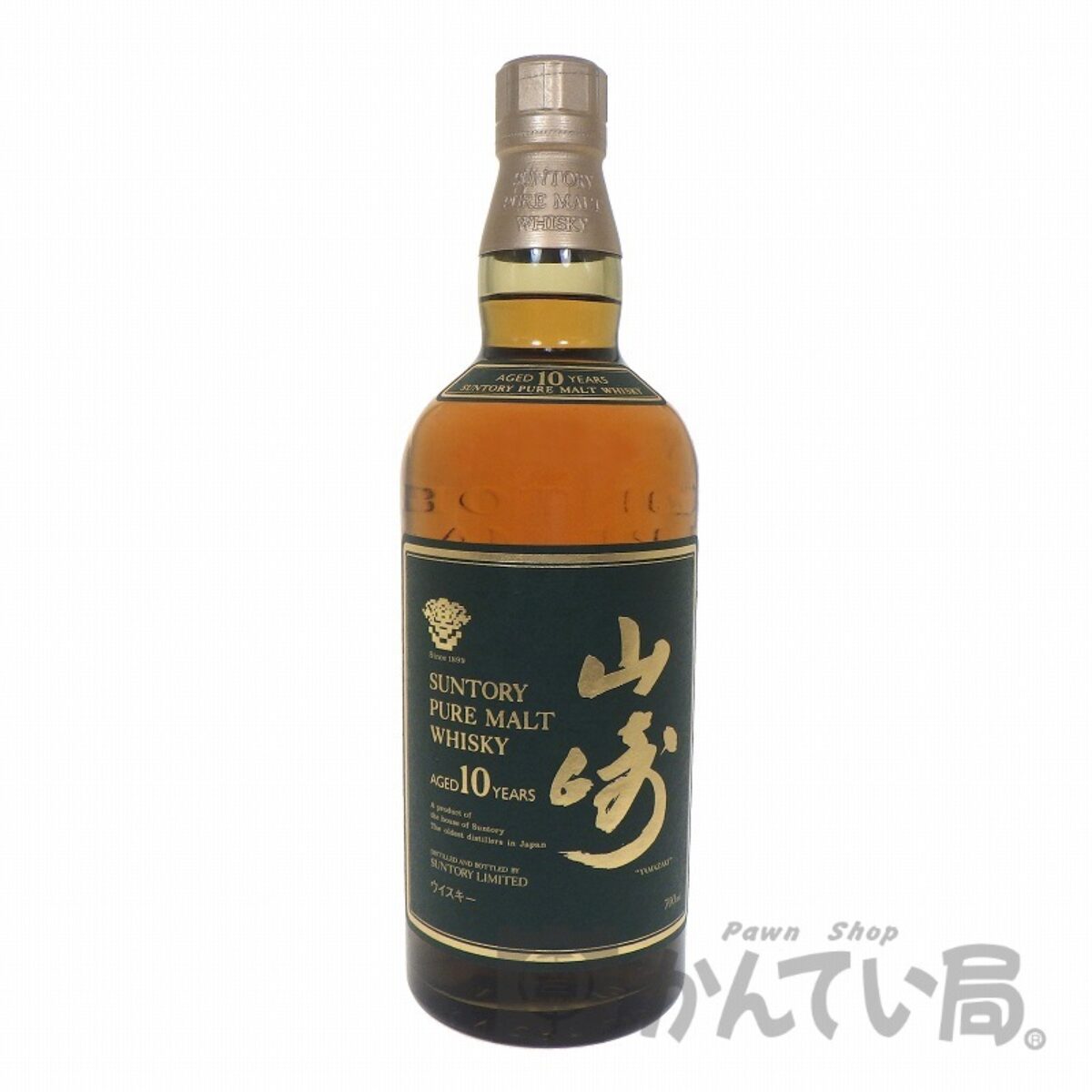 サントリー』 山崎10年ピュアモルトウイスキー/700mlの買取価格のご
