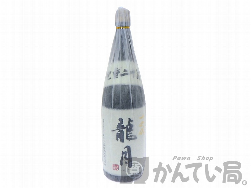 SUNTORY創業100周年記念、『感謝百年』佐治敬三の名前入り陶器ボトルの