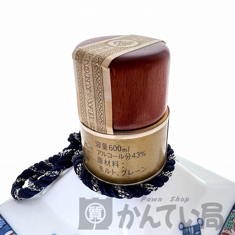 サントリー 特性ウイスキー 有田焼 『染錦松竹梅寅文角型瓶