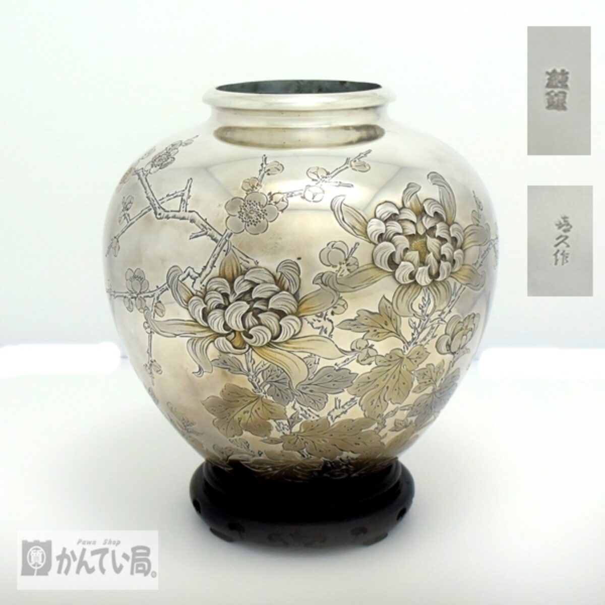 古地図 花瓶 骨董品 アンティーク 古地図 花瓶 骨董品 アンティーク