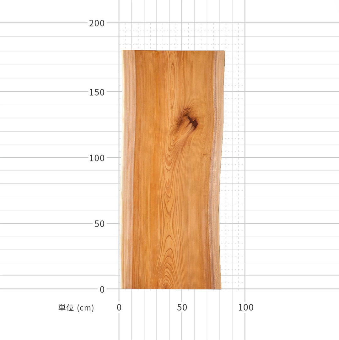 一枚板 / ケヤキ #0004 板目の模様が美しいテーブル天板 1805 × 740