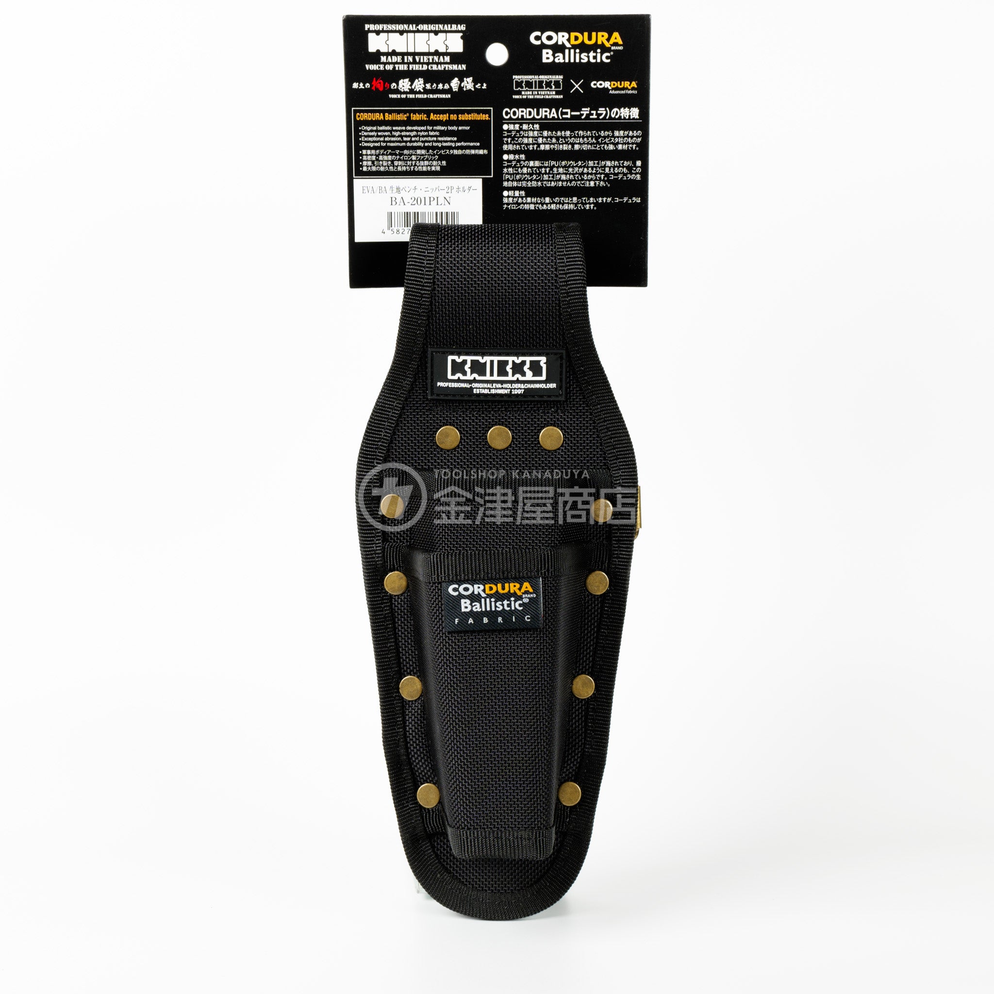 ニックス(KNICKS) EVA/コーデュラバリスティック生地ペンチ・ニッパー