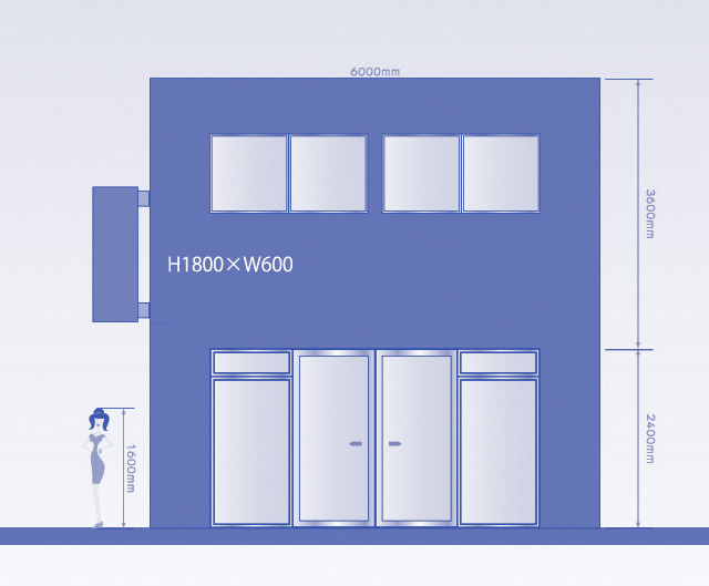 袖看板（電飾の突き出しタイプ）｜1800×600×200｜61,000円