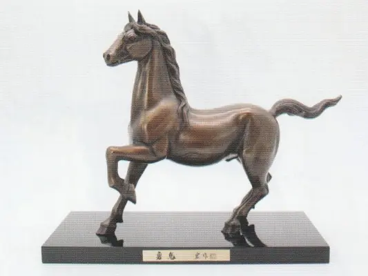 干支午 村田 宏 | ☆干支 2026年度 午 | ようこそ高岡銅器の里 金秀へ