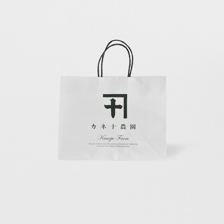 紙ショッパー - カネ十農園 オンラインストア｜静岡 日本茶の通販 ギフト