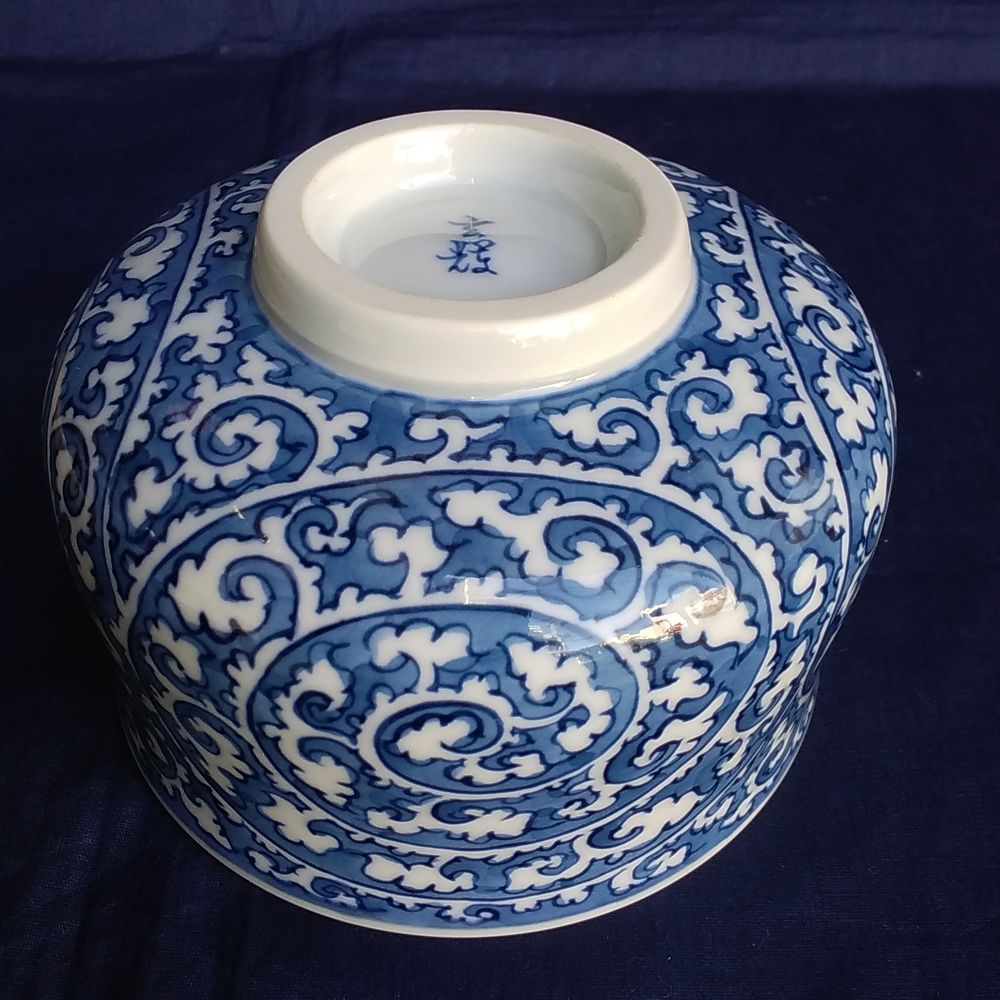 村上玄輝作 染付唐草文 抹茶碗 | 久留米で話題を呼んでいる古美術店は