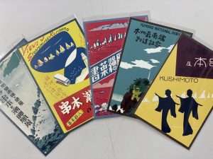 レトロ絵葉書販売開始しました！ – 南紀串本観光ガイド