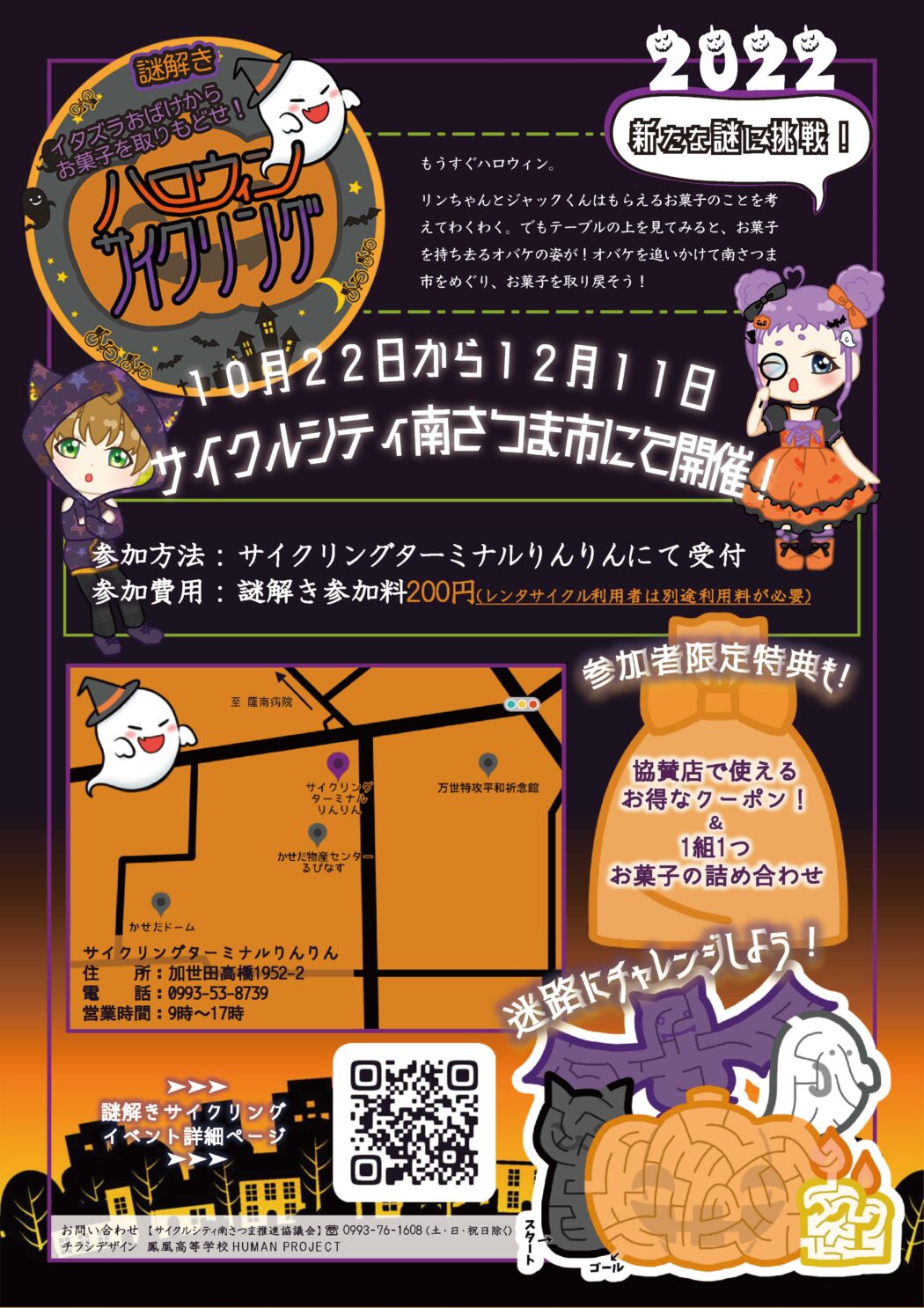 ゲリラ値下げ 1of品 抽選品ぺインターネットフトアゴンハロウィン蓄光