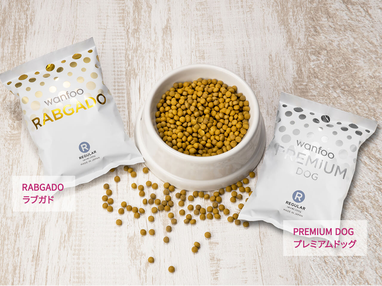 wanfoo RABGADO ワンフーラブガド 成犬用 200g×12袋 wanfoo