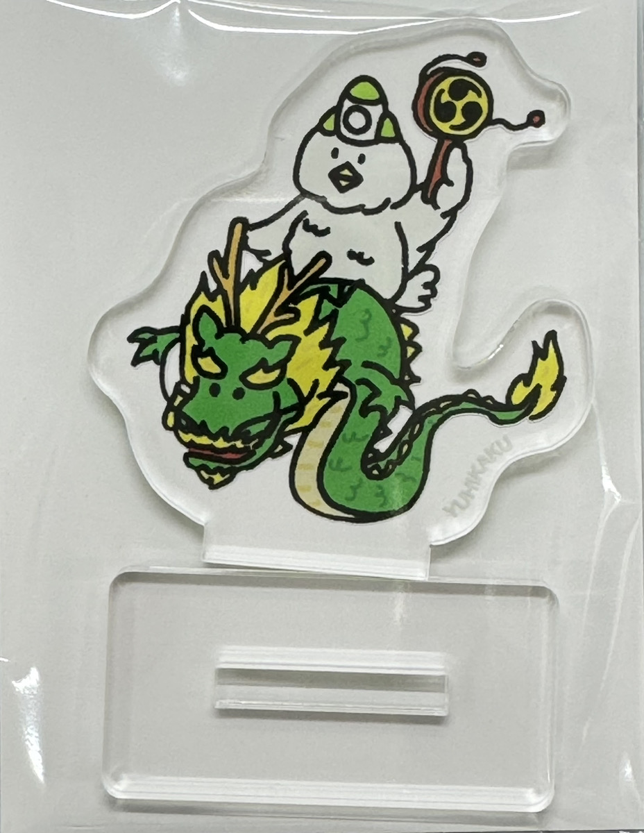 市場・国家と法 － 中里実先生古稀祝賀論文集 | 株式会社かんぽう