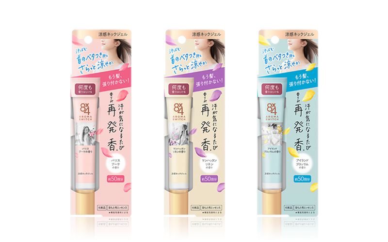 バイオアロマ 超お得なプレミアム2本セット バイオアロマ 超お得な