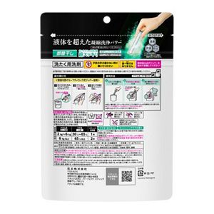 アタックZERO パーフェクトスティック 部屋干し 7本入り | 花王