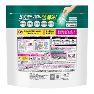 アタックZERO パーフェクトスティック 部屋干し 55本入り | 花王